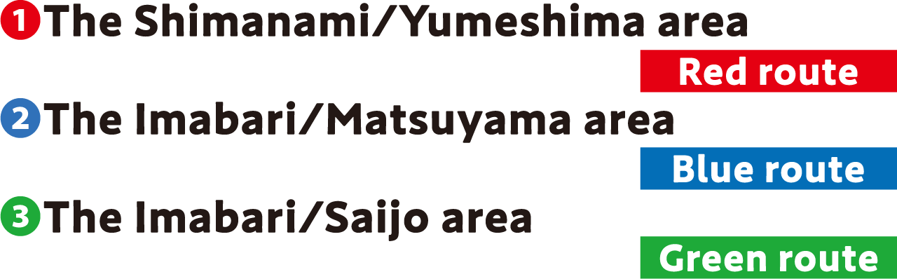 ❶The Shimanami/Yumeshima area Red route ❷The Imabari/Matsuyama area Blue route ❸The Imabari/Saijo area Green route