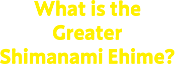 What is the Greater Shimanami Ehime?